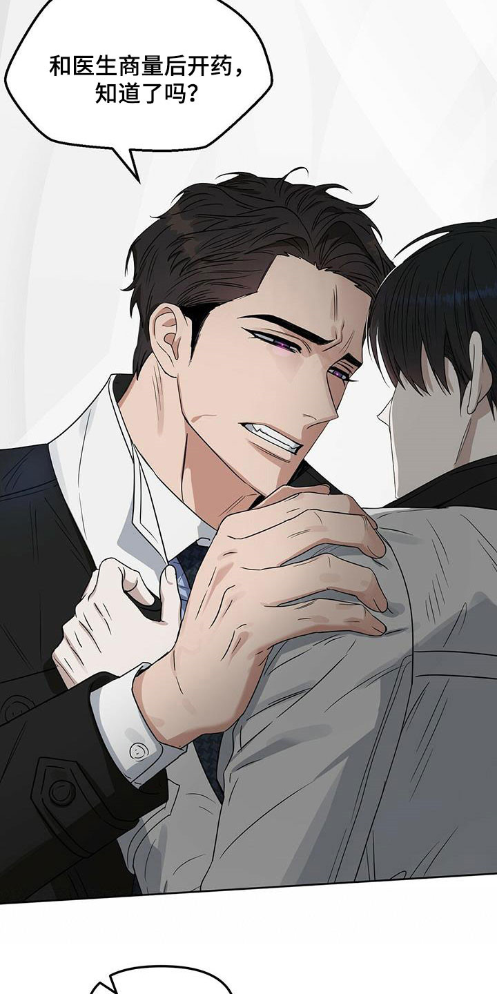 第142话6