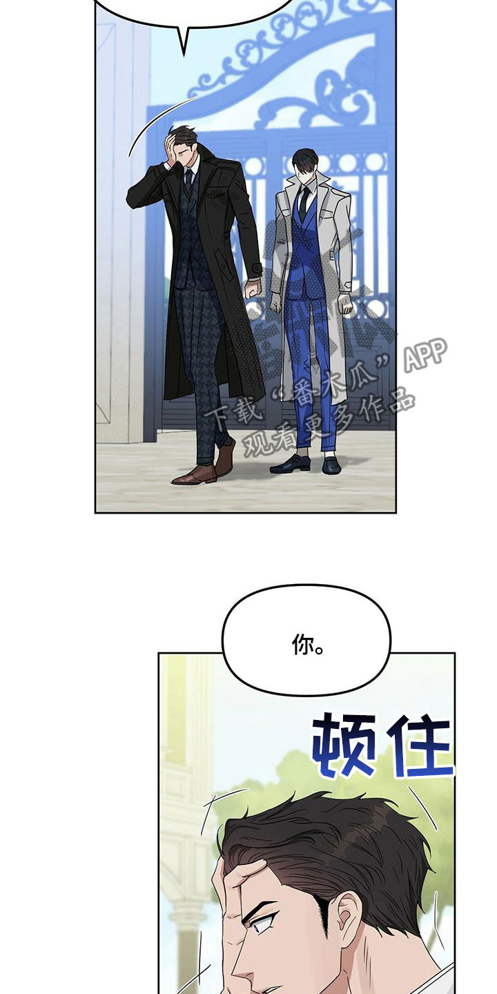 第142话8