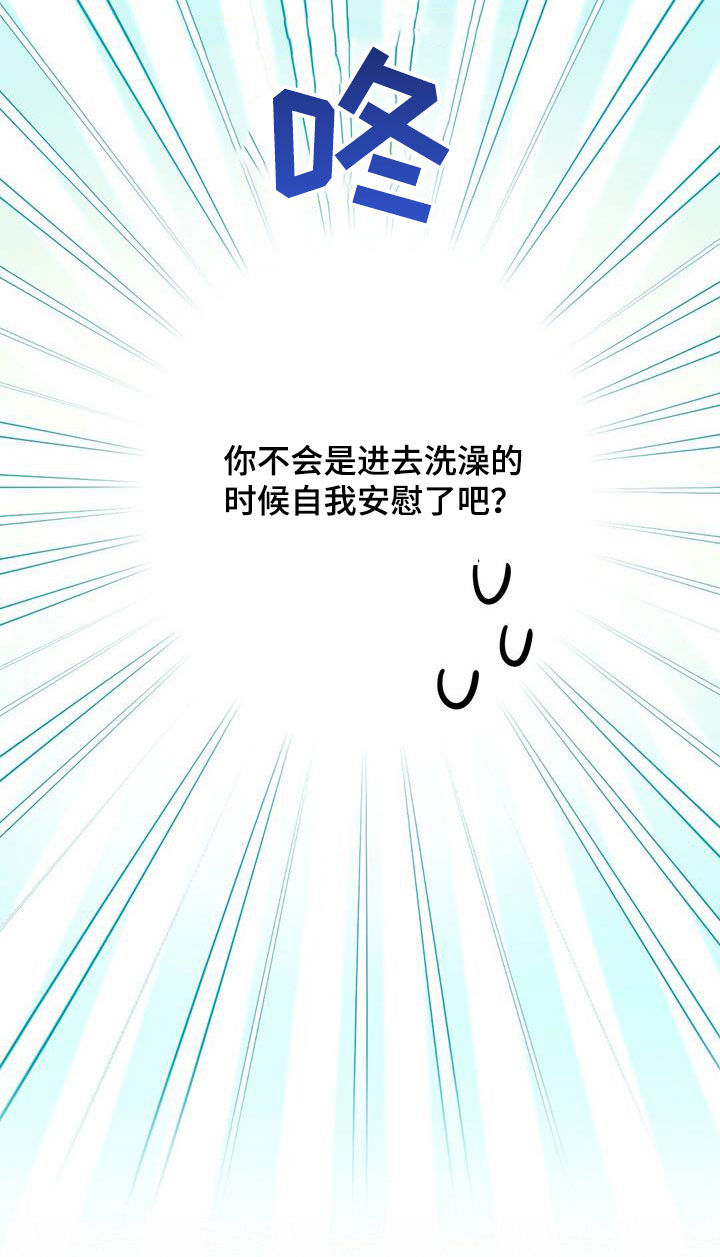 第141话10