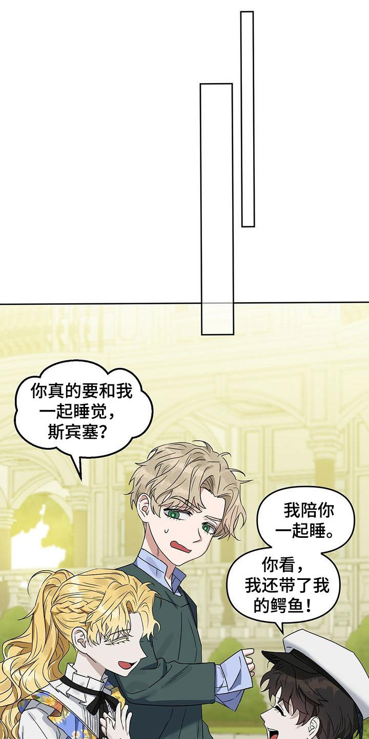 第141话11