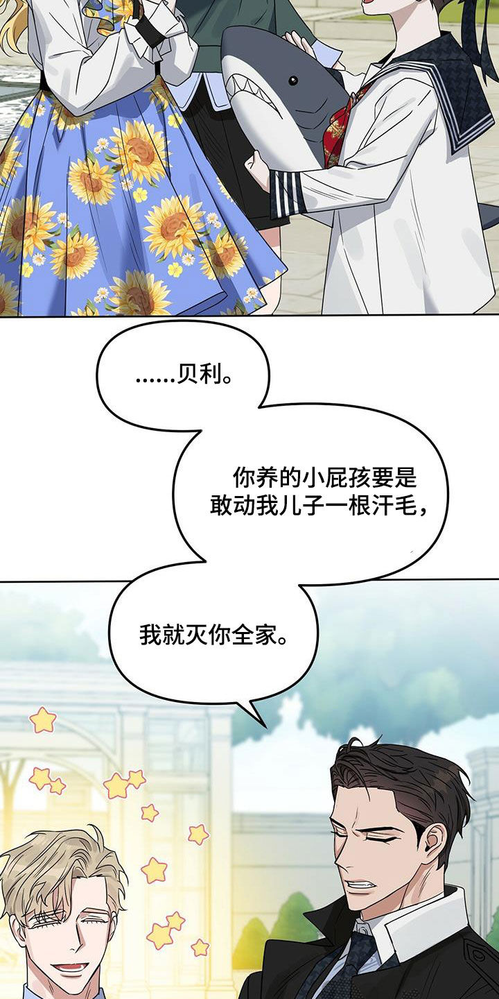 第141话12