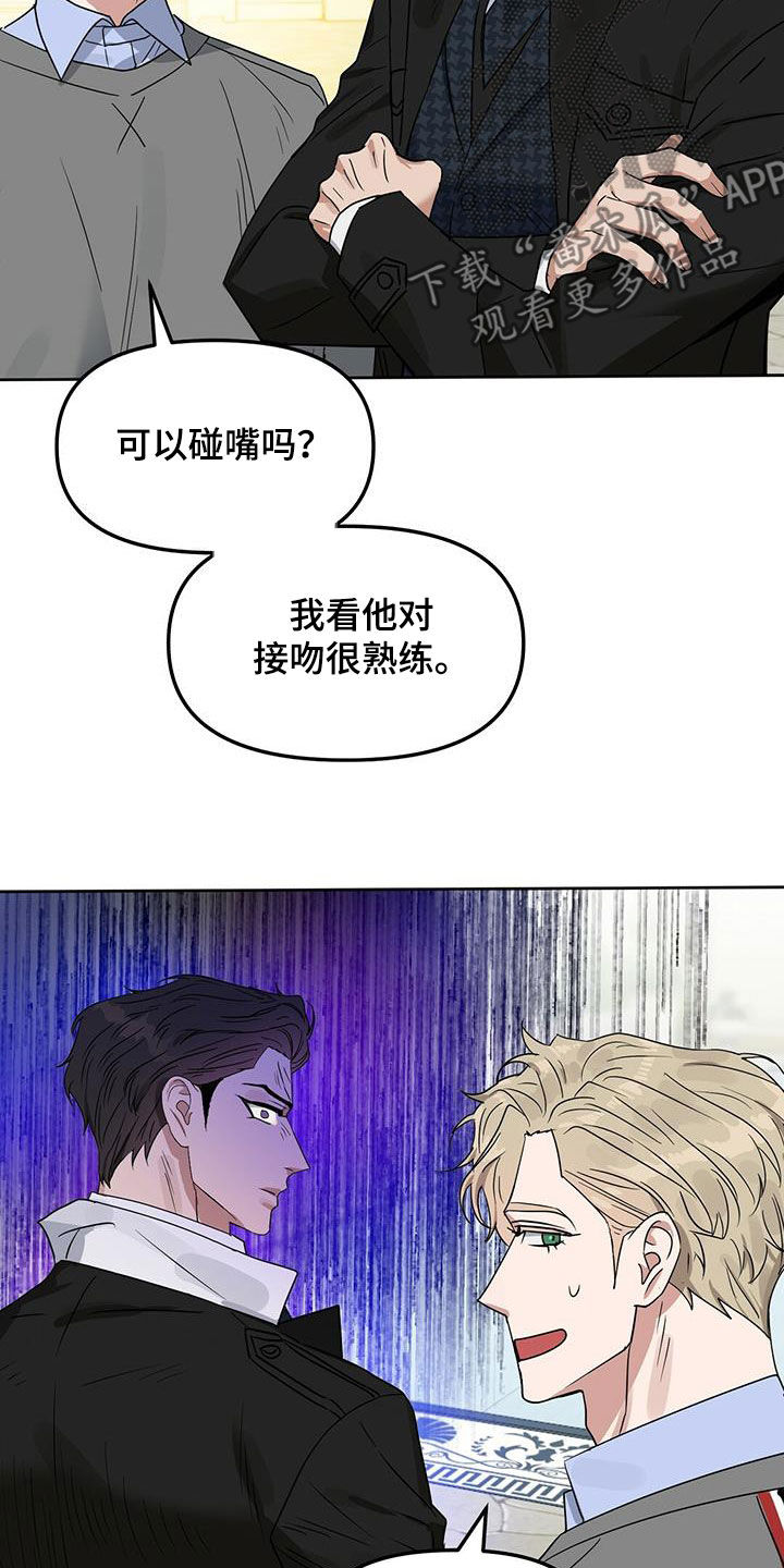 第141话13