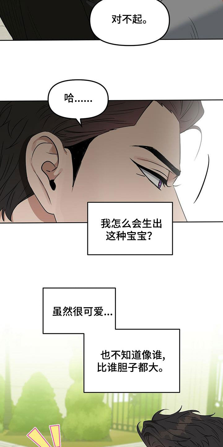 第141话14