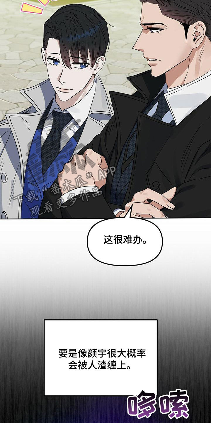 第141话15