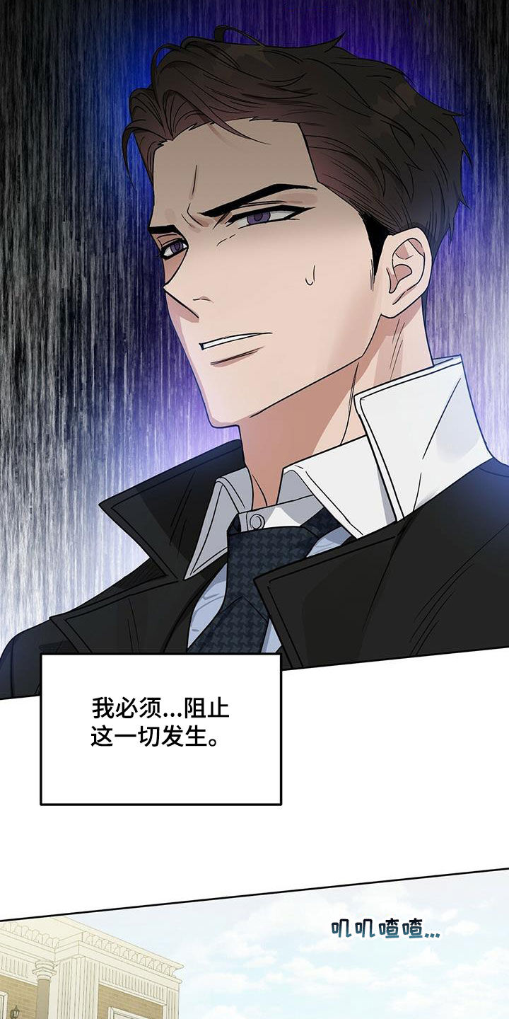 第141话16