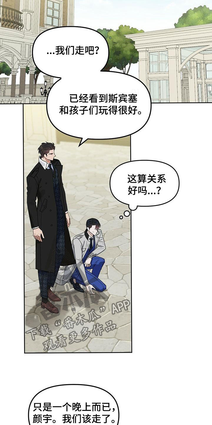 第141话17