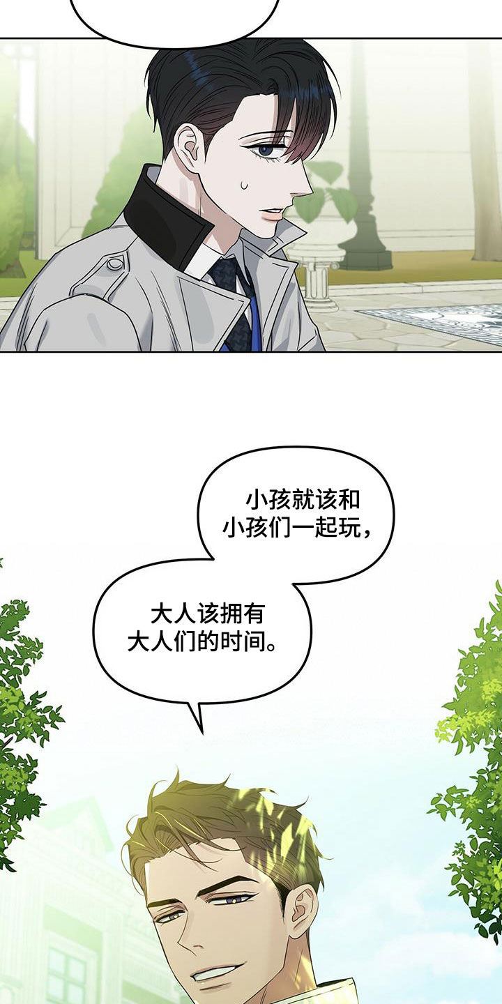 第141话18