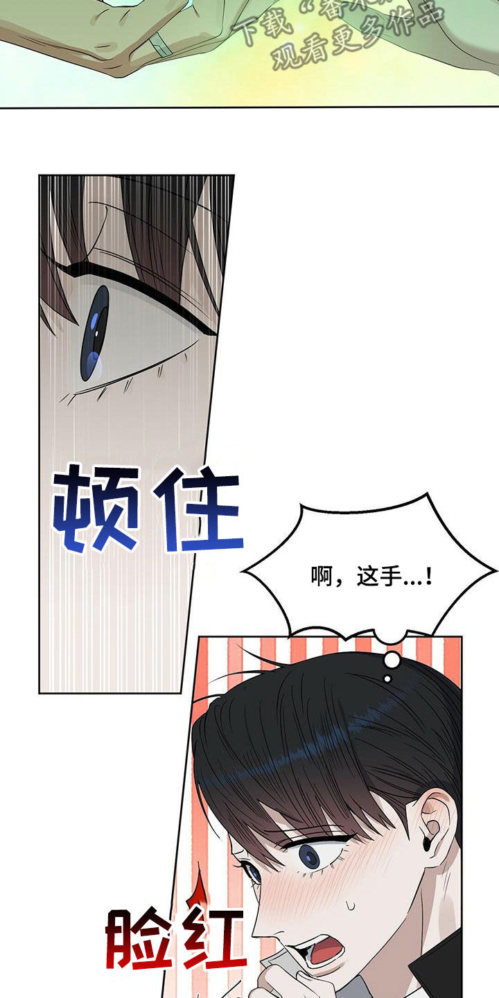 第141话20
