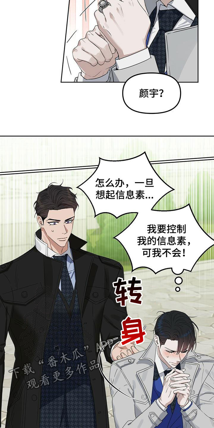 第141话21