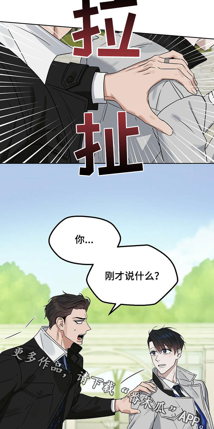 第141话24
