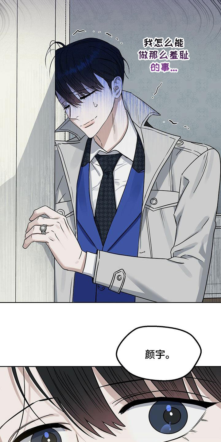 第141话3