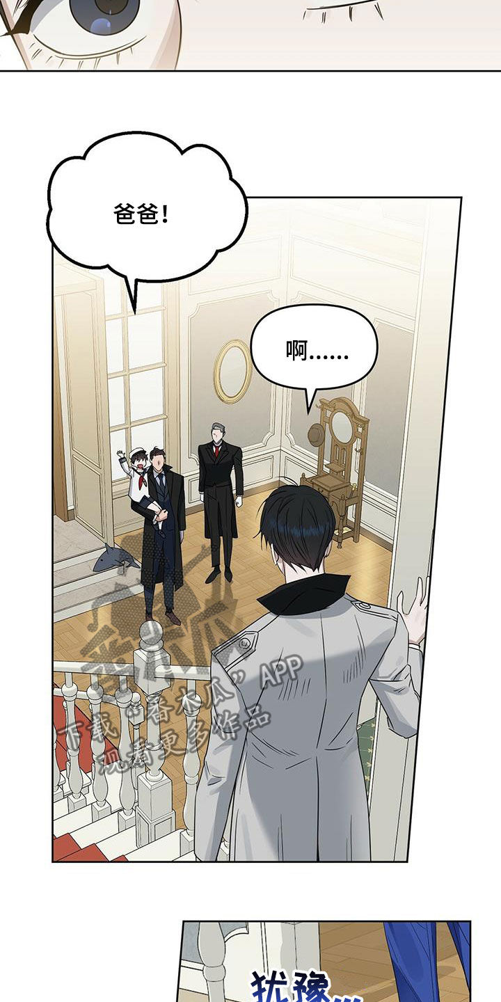 第141话4