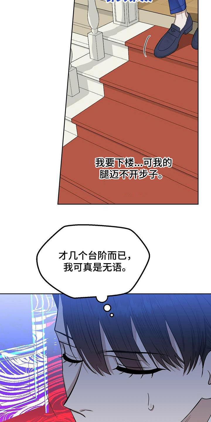 第141话5