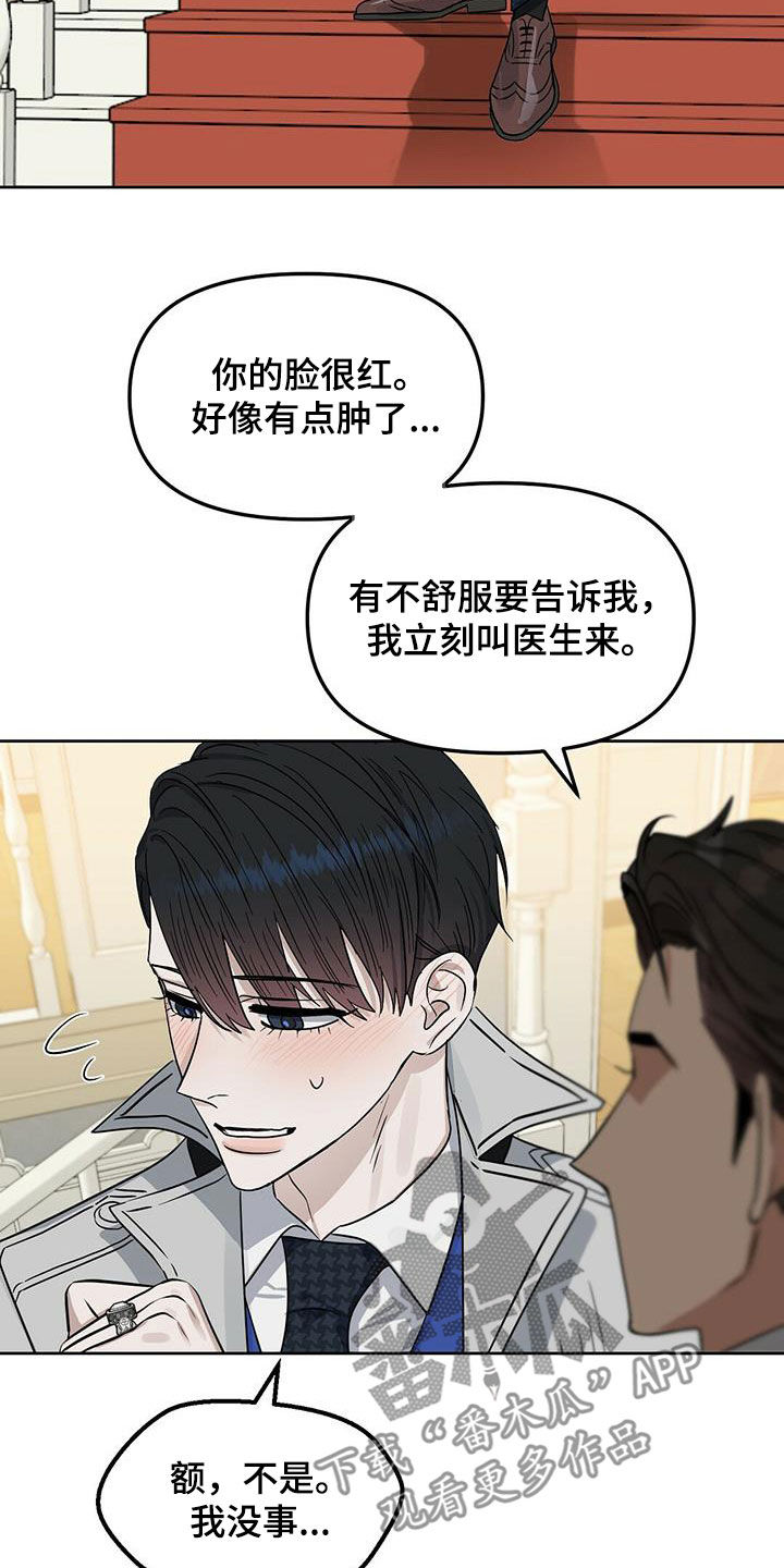 第141话7