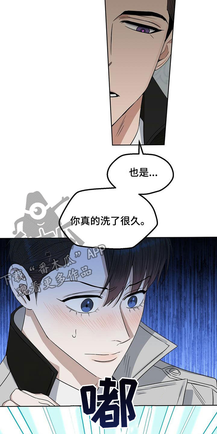 第141话9