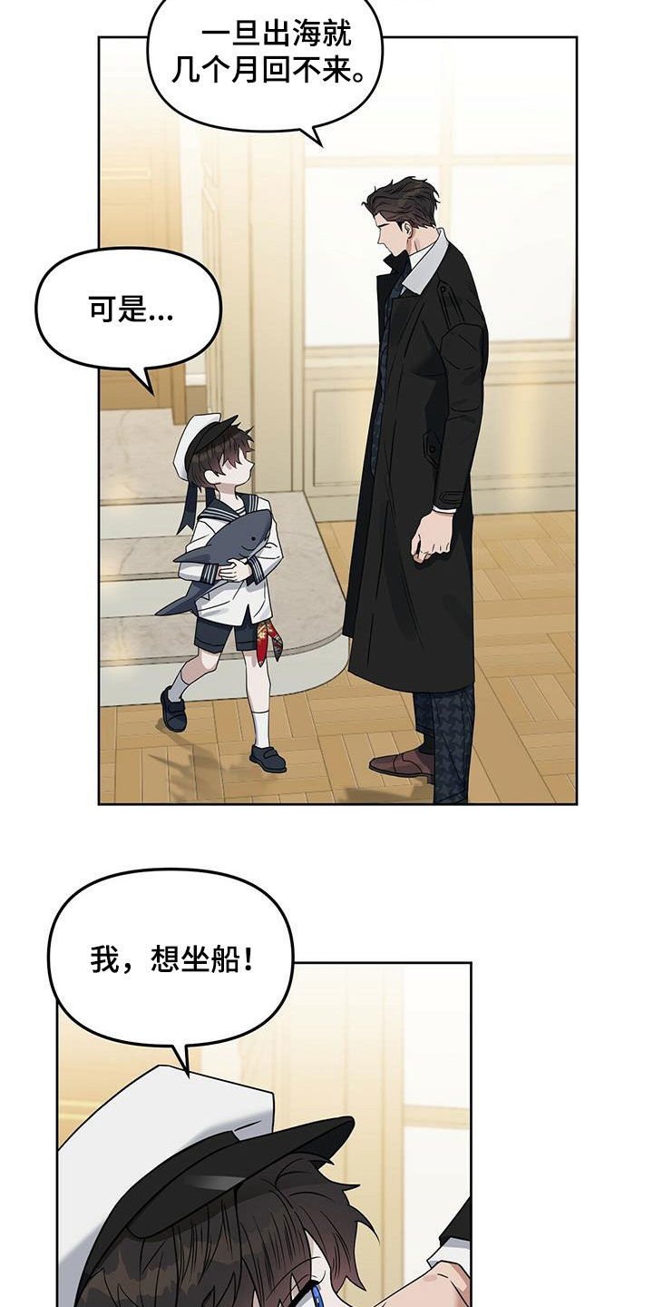 第140话14