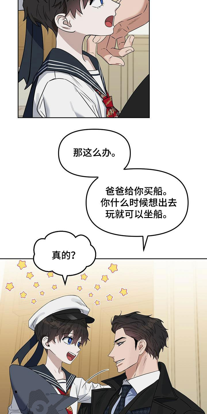 第140话15