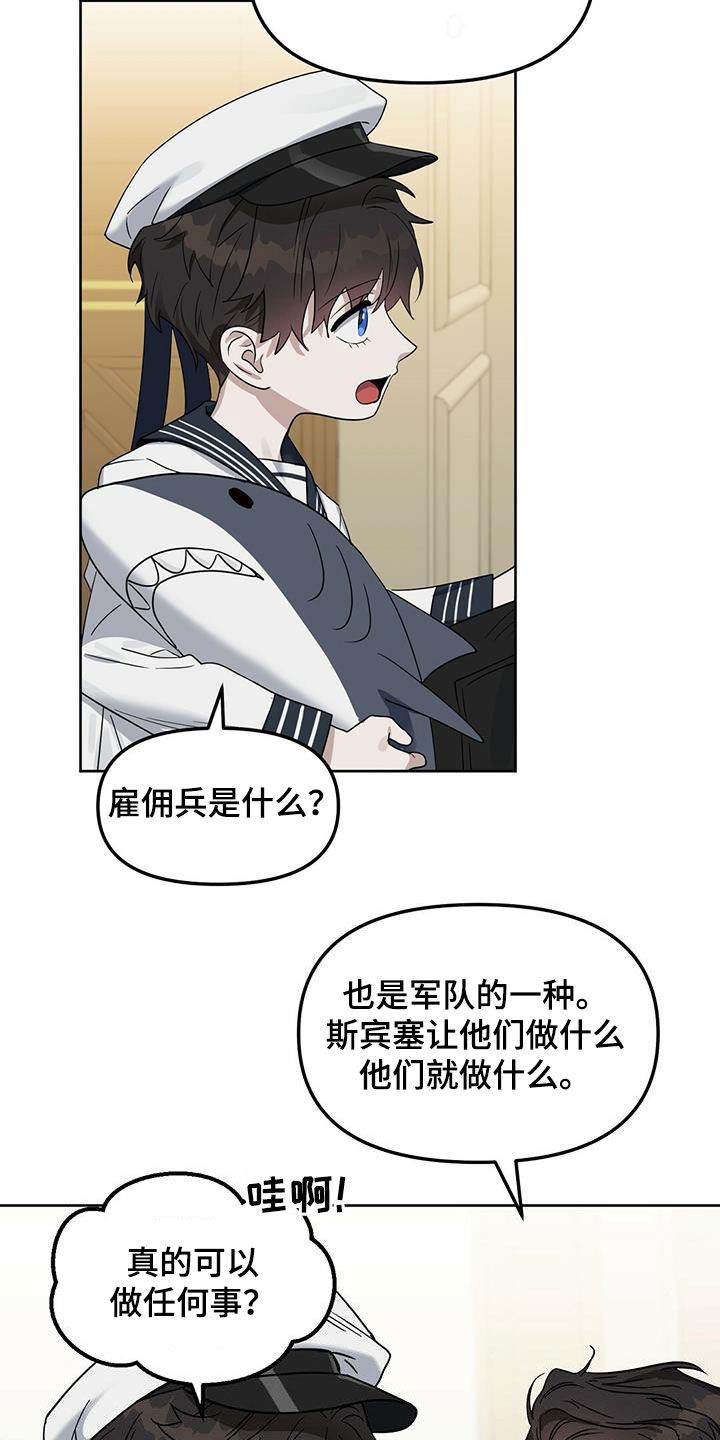 第140话19