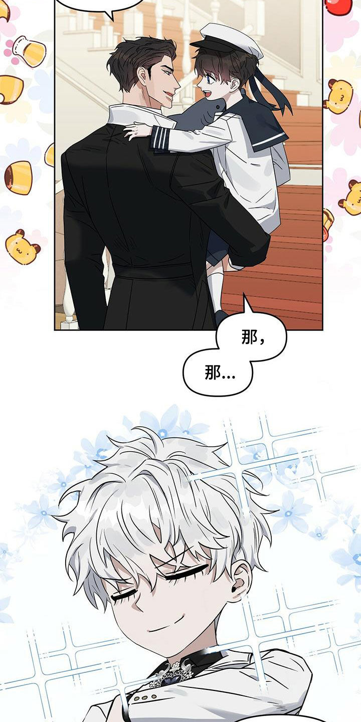 第140话21