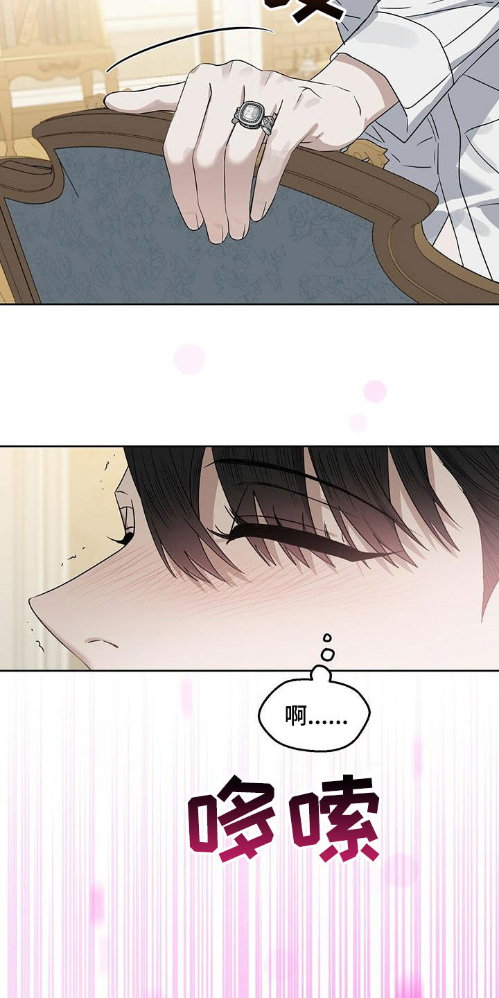 第140话3