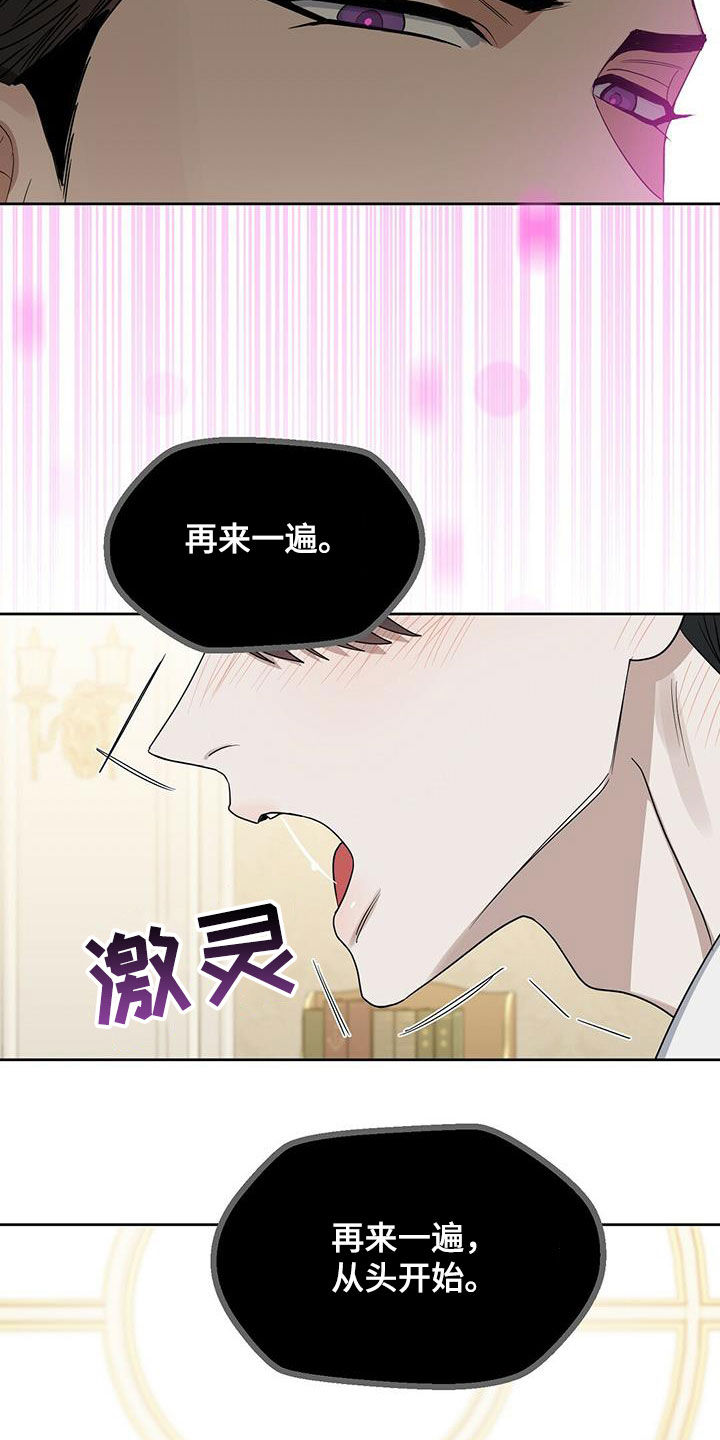第140话5