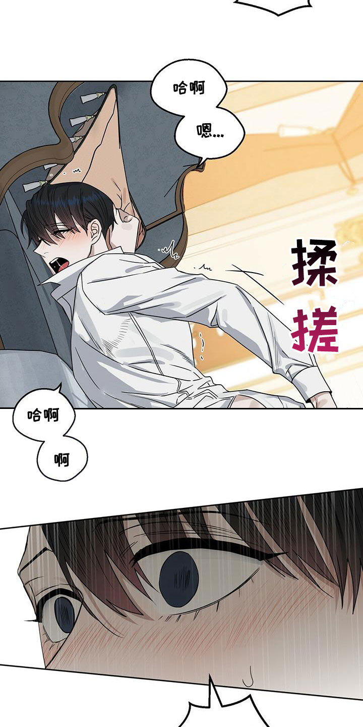 第140话7