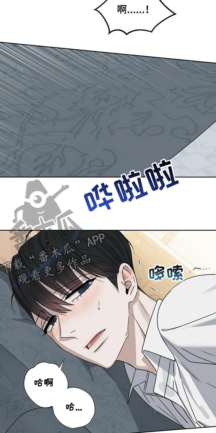 第140话8