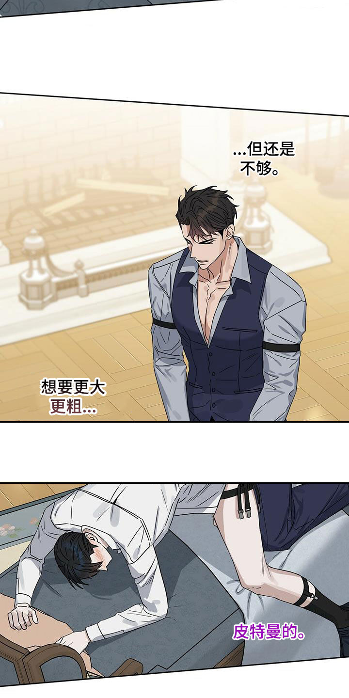 第140话9