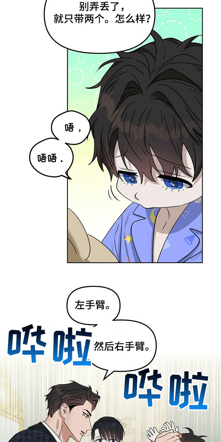第139话10