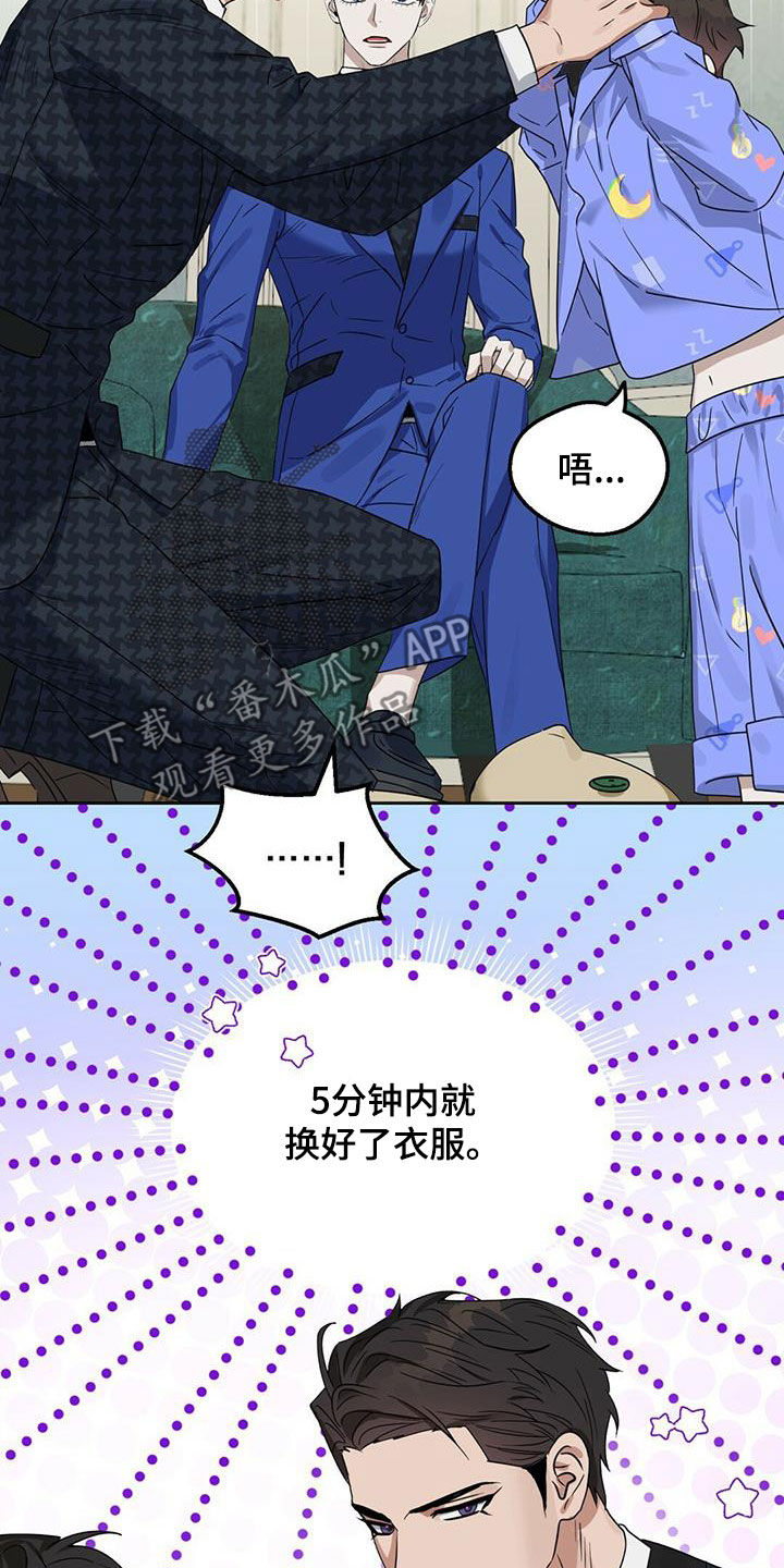 第139话11