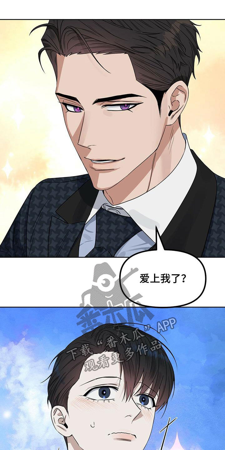 第139话13