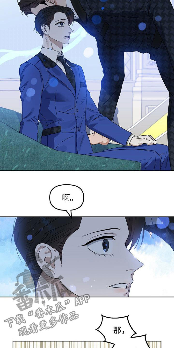 第139话15