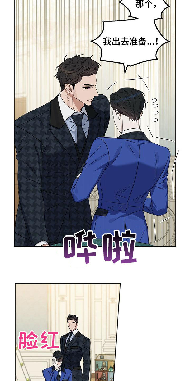 第139话16