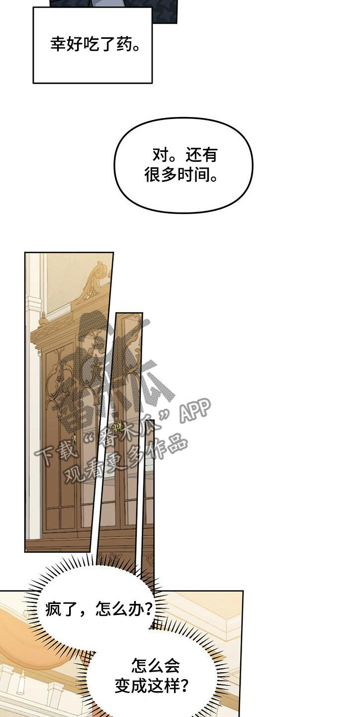 第139话19