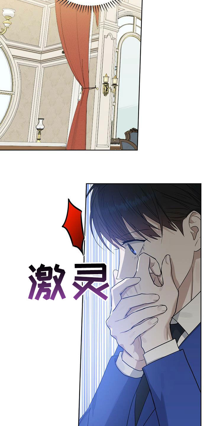 第139话20