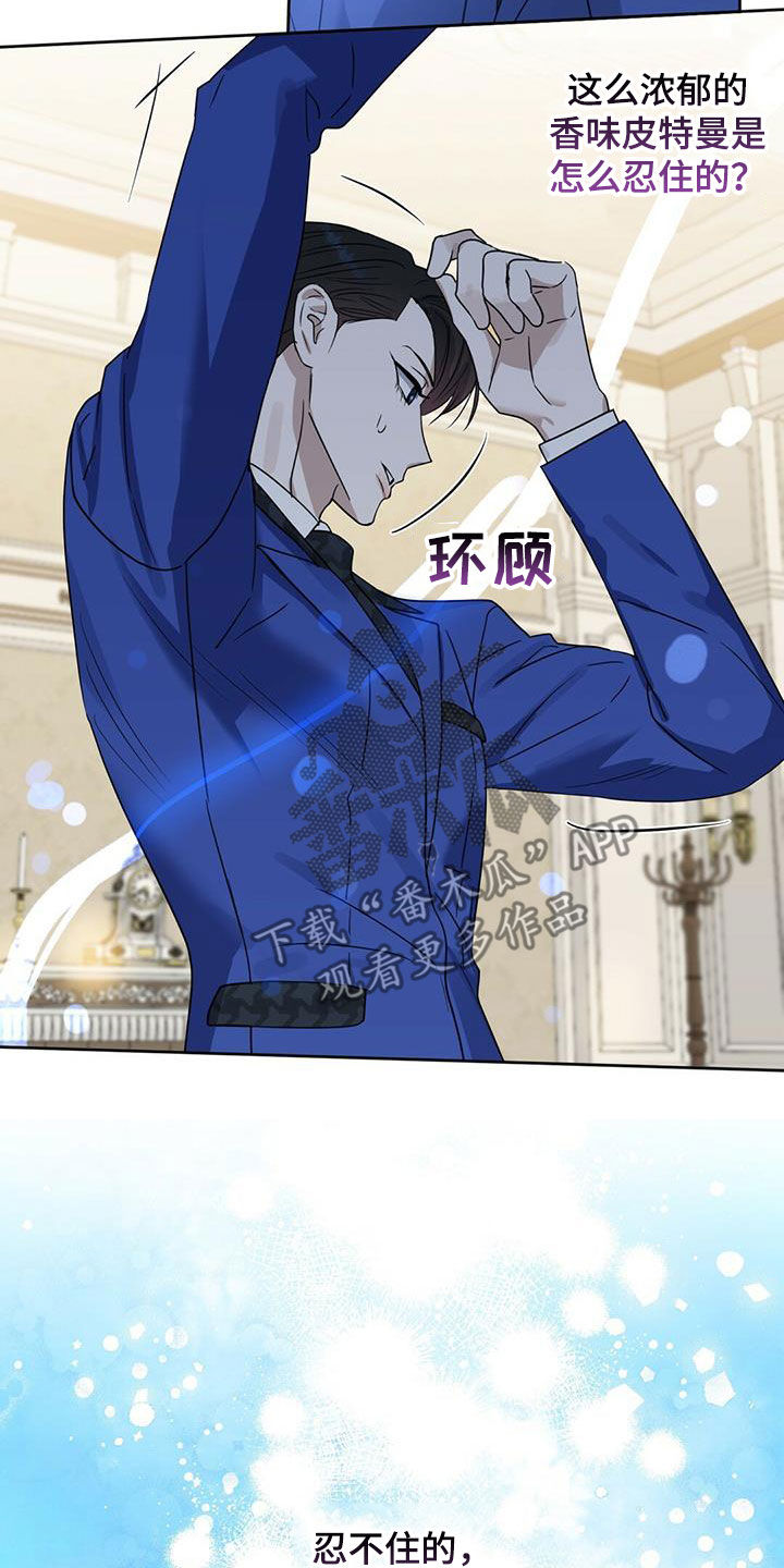 第139话21