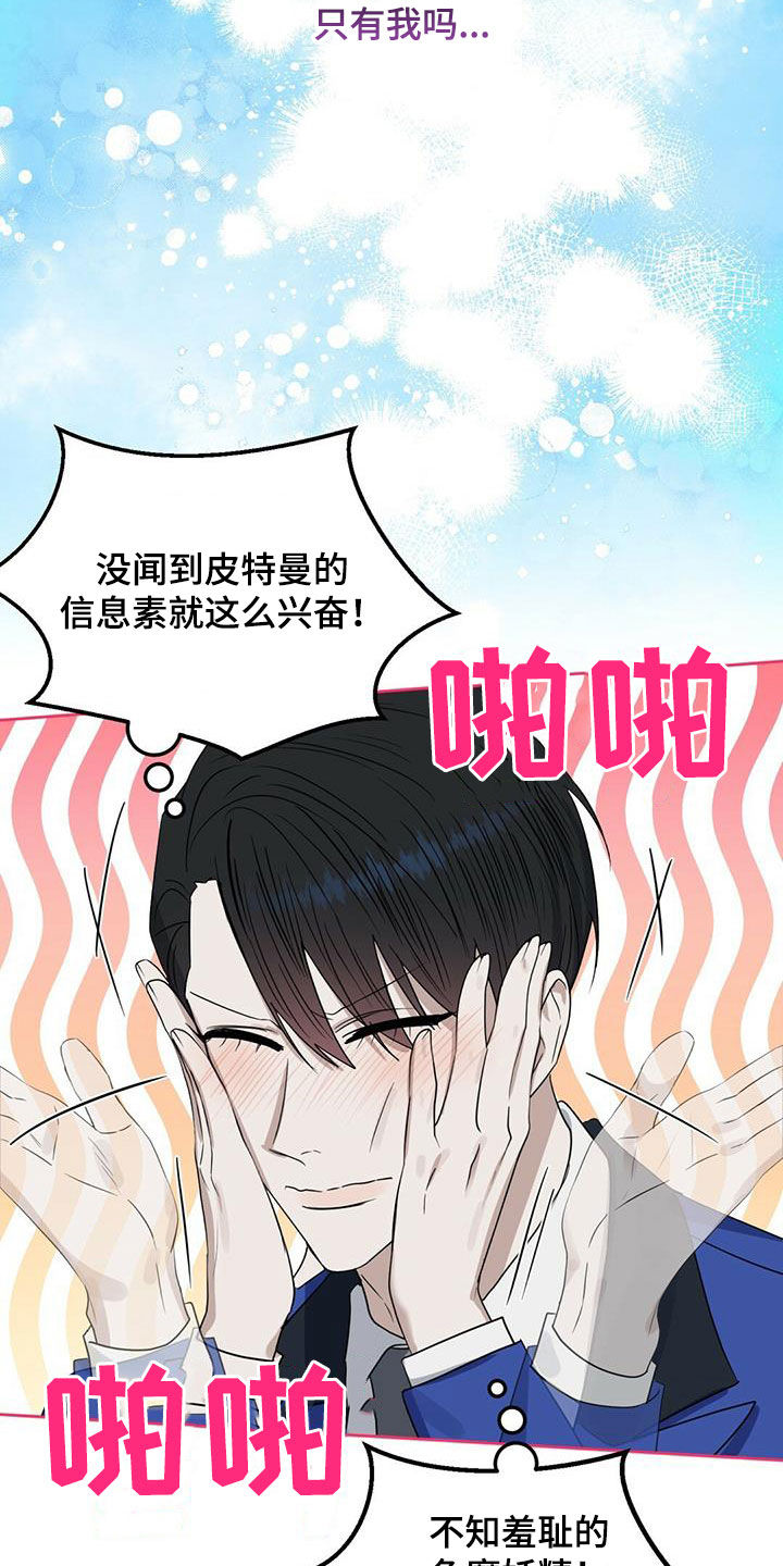 第139话22