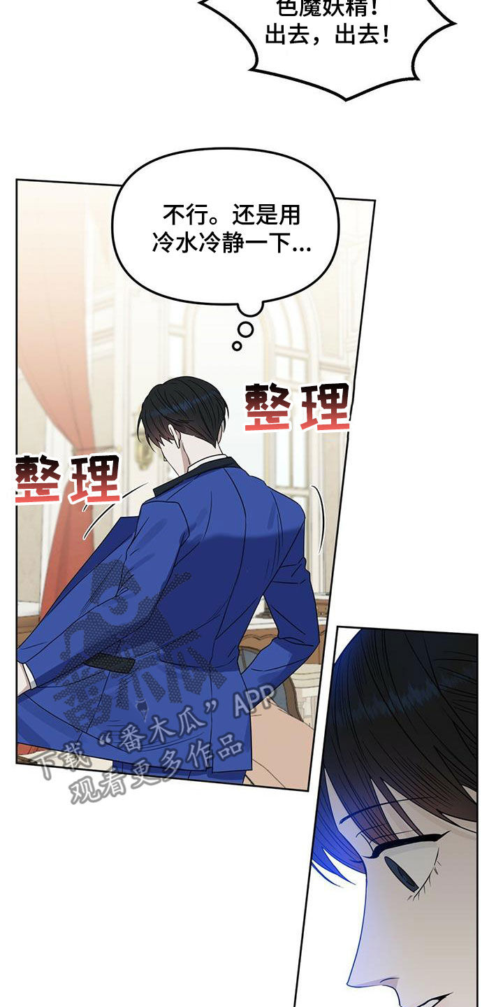 第139话23
