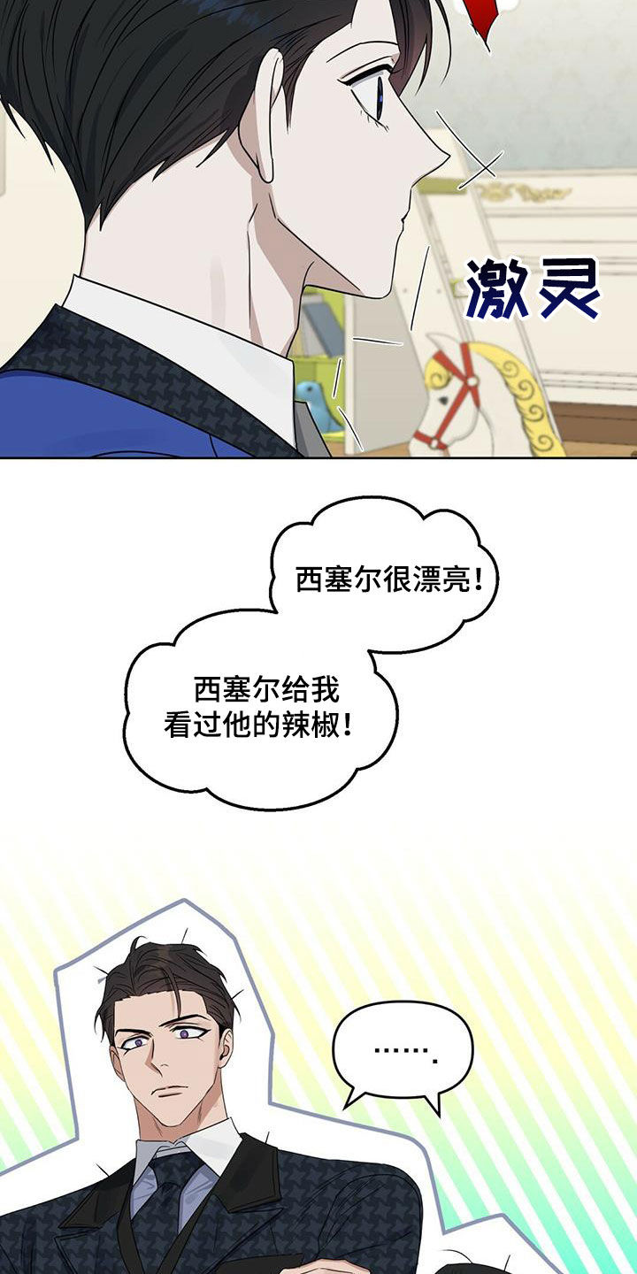 第139话3