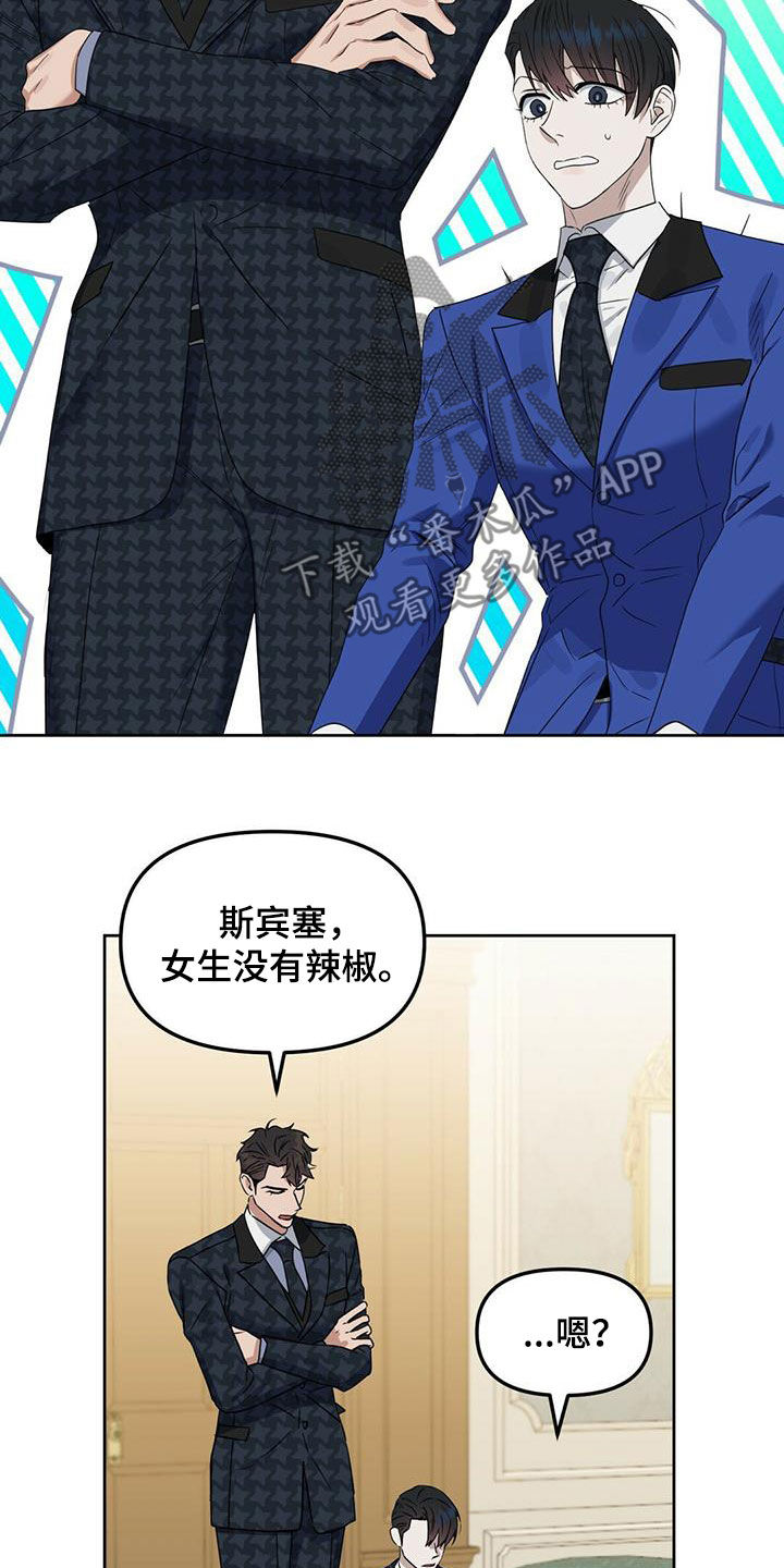 第139话4