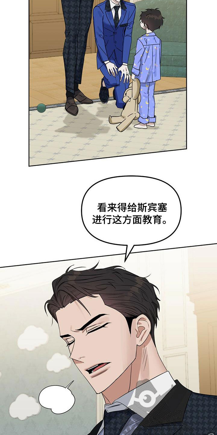 第139话5