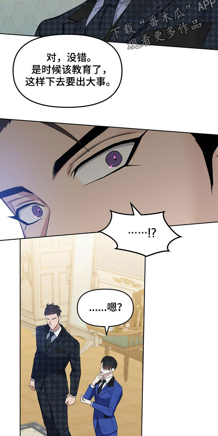 第139话6