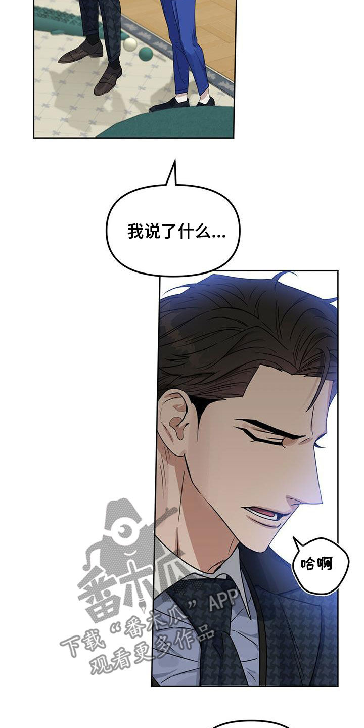 第139话7