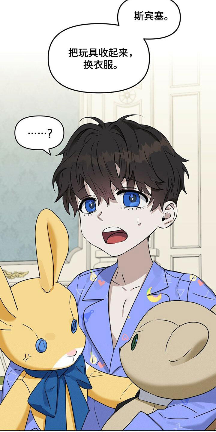 第139话8