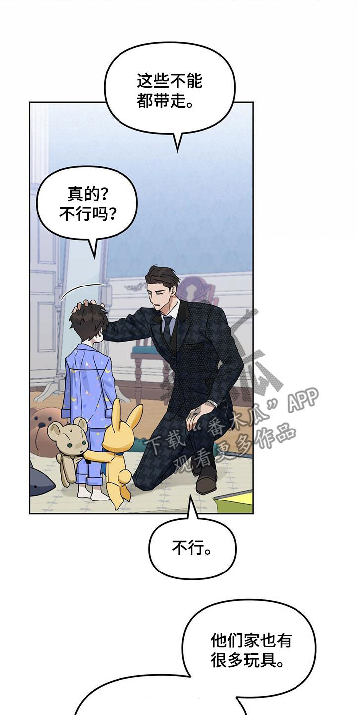 第139话9