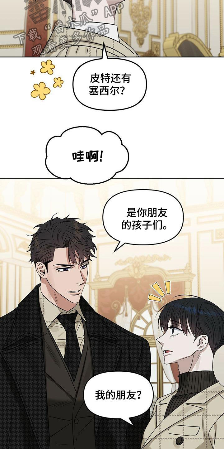 第138话10