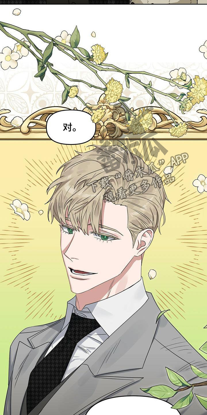 第138话11