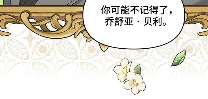 第138话12