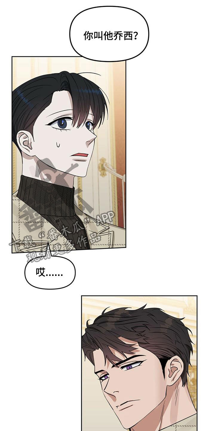 第138话13