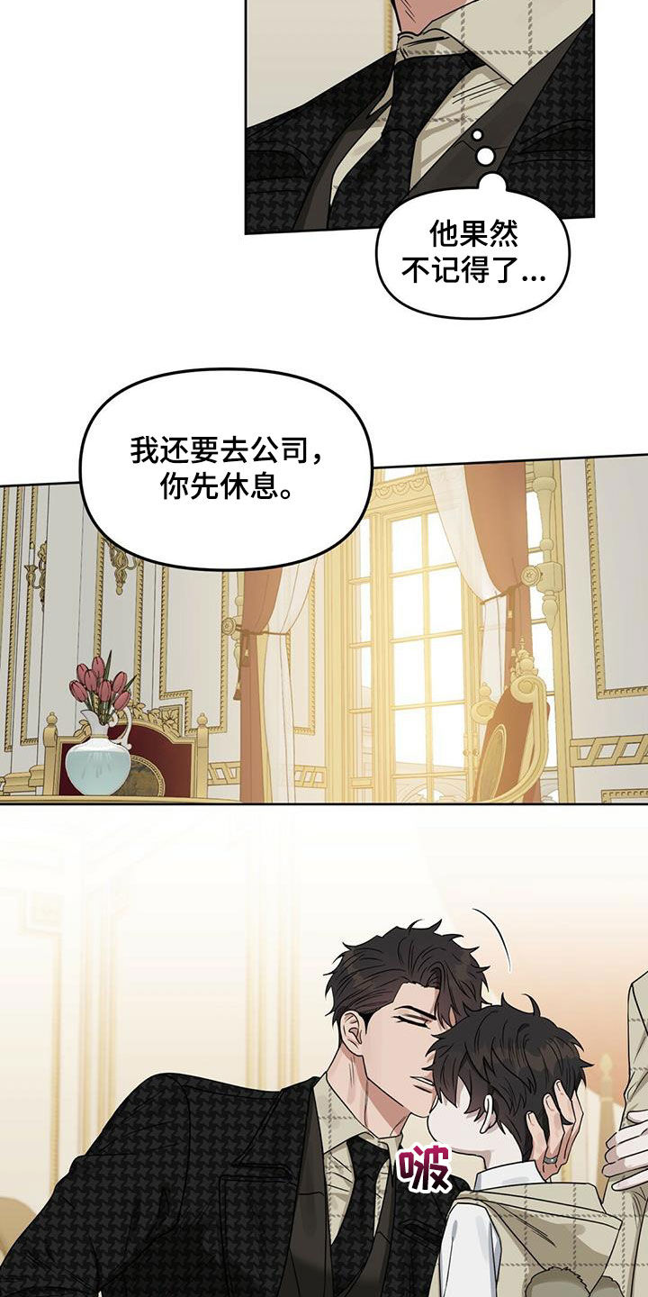 第138话14